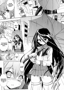 [Inu] Hatsu Inu 2 - Anfang Hund Zwei [English] - page 11