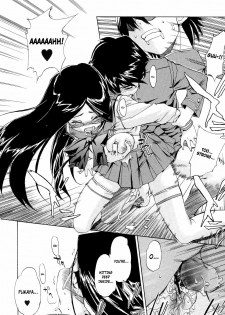 [Inu] Hatsu Inu 2 - Anfang Hund Zwei [English] - page 41