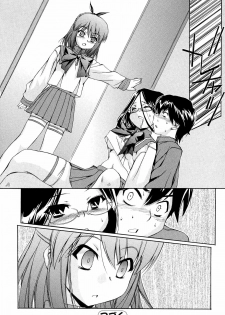 [Inu] Hatsu Inu 2 - Anfang Hund Zwei [English] - page 45