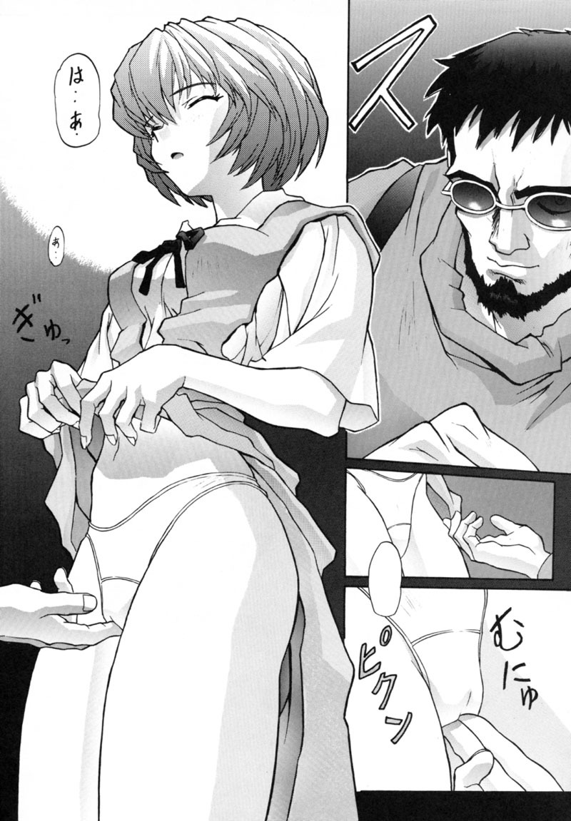 [Nakayohi (Mogudan)] Lei III (Neon Genesis Evangelion) page 12 full