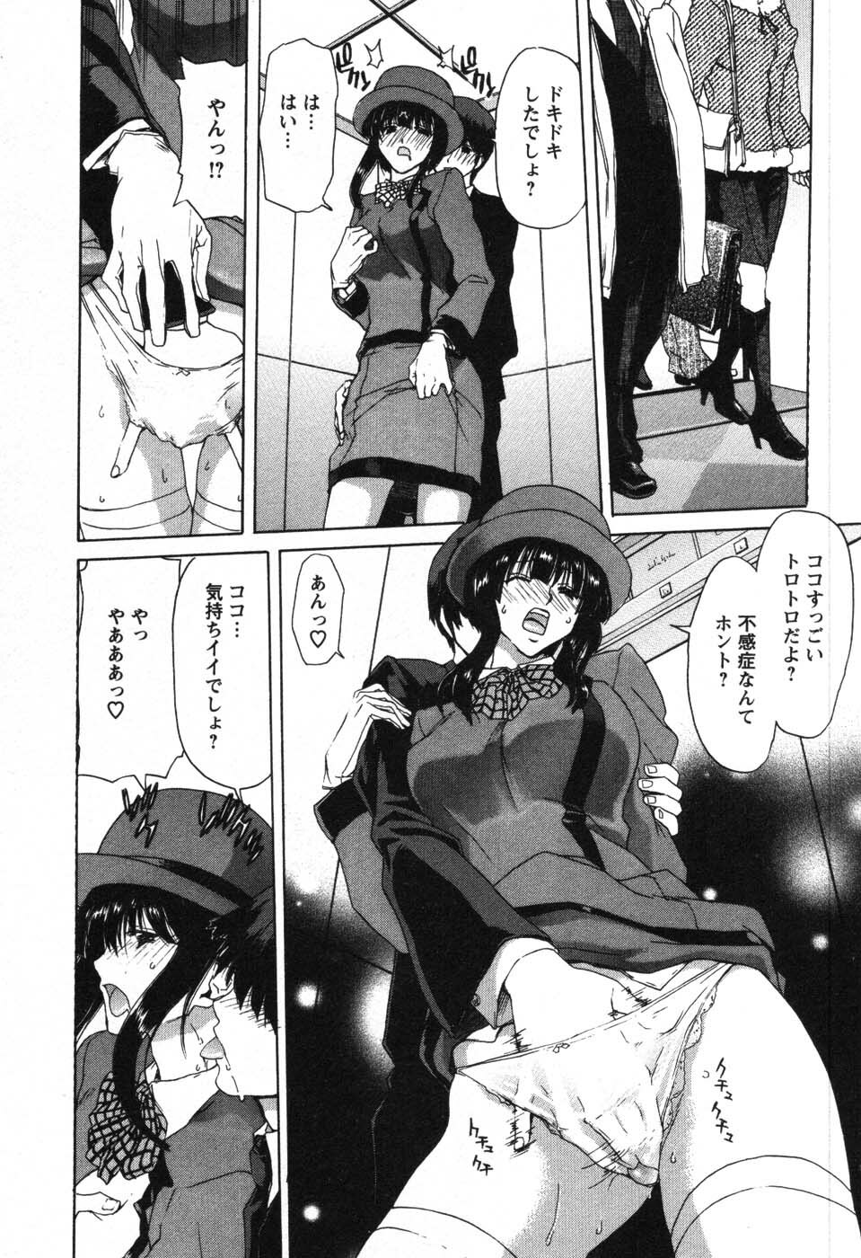 [Hori Hiroaki] OL Meshiagare | OL for Dinner page 177 full