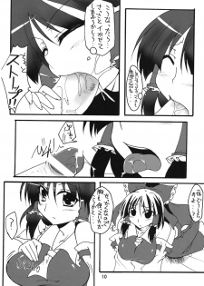 (C74) [Amadeus no Isan (Fujihara Shu, Aoba Shou)] Tengu no Kansatsu Nikki (Touhou Project) - page 10
