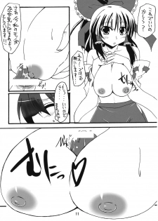 (C74) [Amadeus no Isan (Fujihara Shu, Aoba Shou)] Tengu no Kansatsu Nikki (Touhou Project) - page 11