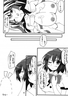(C74) [Amadeus no Isan (Fujihara Shu, Aoba Shou)] Tengu no Kansatsu Nikki (Touhou Project) - page 16
