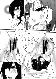 (C74) [Amadeus no Isan (Fujihara Shu, Aoba Shou)] Tengu no Kansatsu Nikki (Touhou Project) - page 18