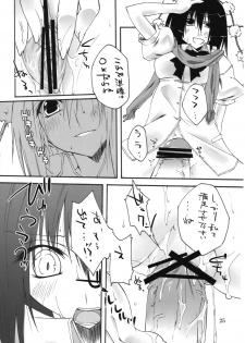 (C74) [Amadeus no Isan (Fujihara Shu, Aoba Shou)] Tengu no Kansatsu Nikki (Touhou Project) - page 25