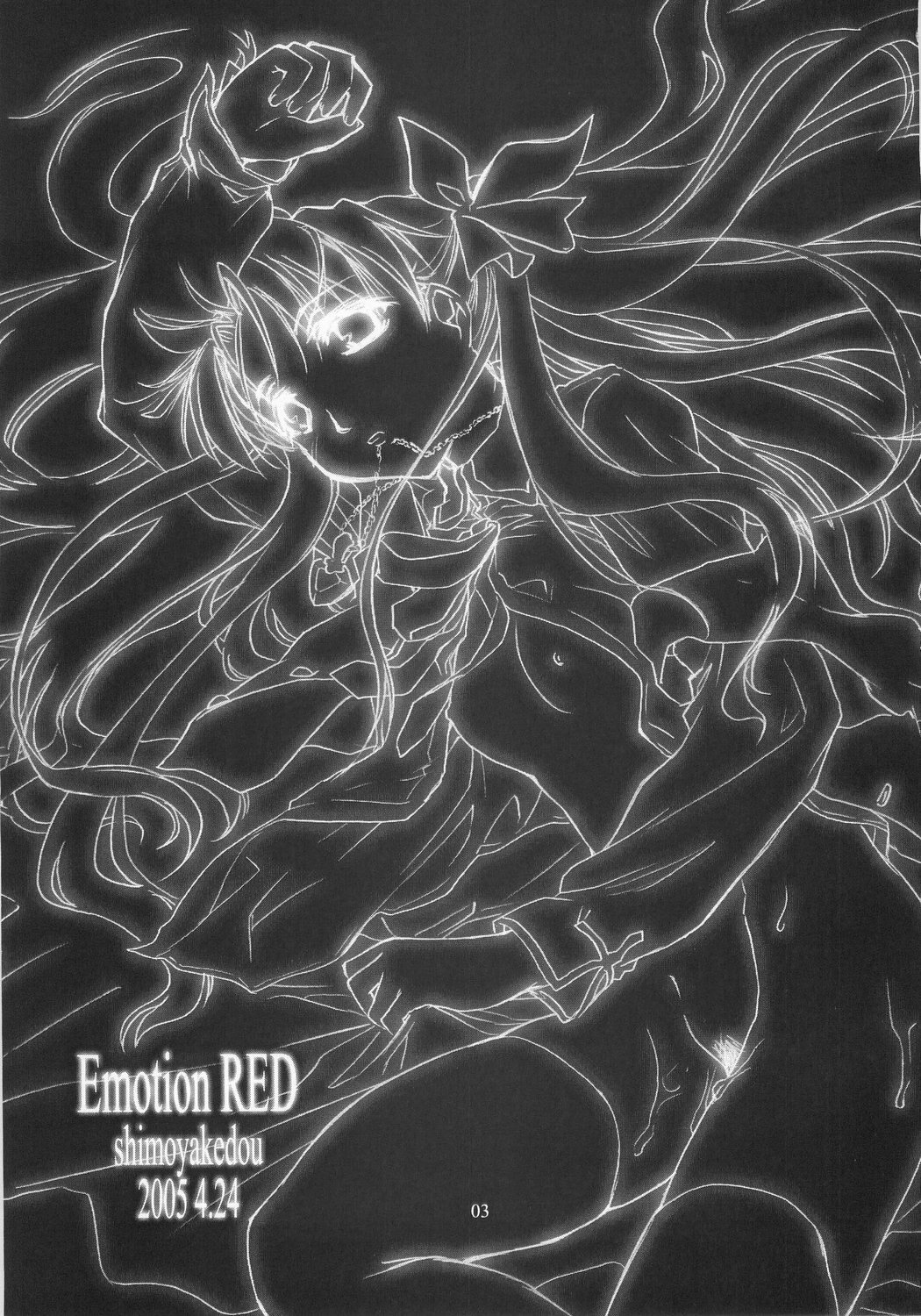 (CR37) [Shimoyakedou (Ouma Tokiichi)] Emotion RED (Fate/stay night) [English] [SaHa] page 2 full
