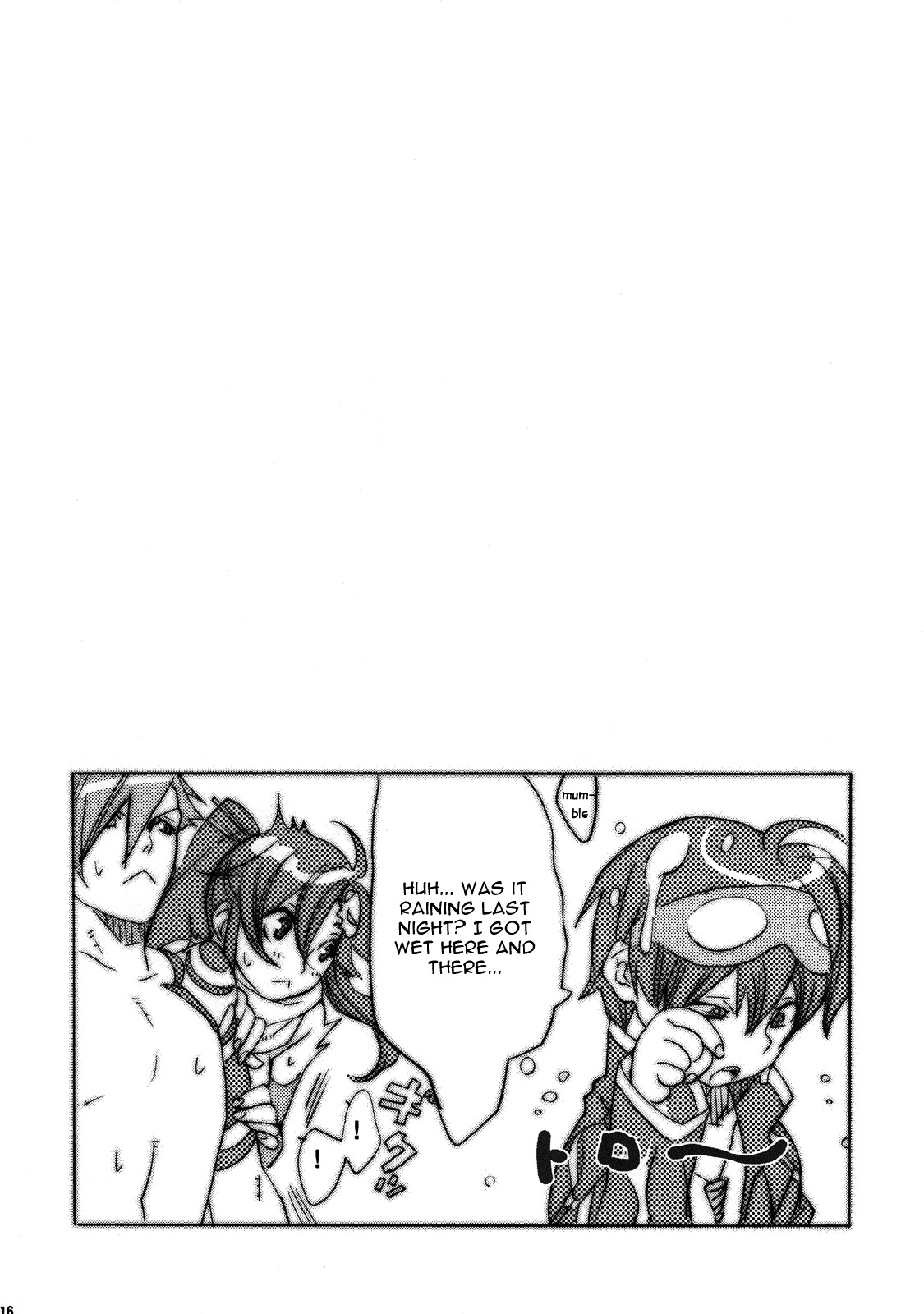 (SC36) [Yakiniku Teikoku (Hayate Megumi)] Hanikamu Hachinosu (Tengen Toppa Gurren Lagann) [English] [Kidneys] page 17 full