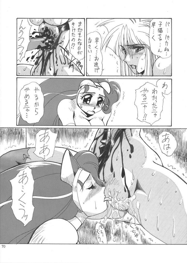 [Yuriai Kojinshi Kai (Yuri Ai)] THE HEAT 3 DIGITAL (Darkstalkers) [Digital] page 28 full