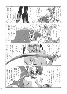 [Yuriai Kojinshi Kai (Yuri Ai)] THE HEAT 3 DIGITAL (Darkstalkers) [Digital] - page 34