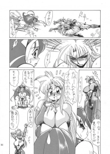 [Yuriai Kojinshi Kai (Yuri Ai)] THE HEAT 3 DIGITAL (Darkstalkers) [Digital] - page 38