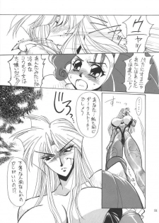 [Yuriai Kojinshi Kai (Yuri Ai)] THE HEAT 3 DIGITAL (Darkstalkers) [Digital] - page 9
