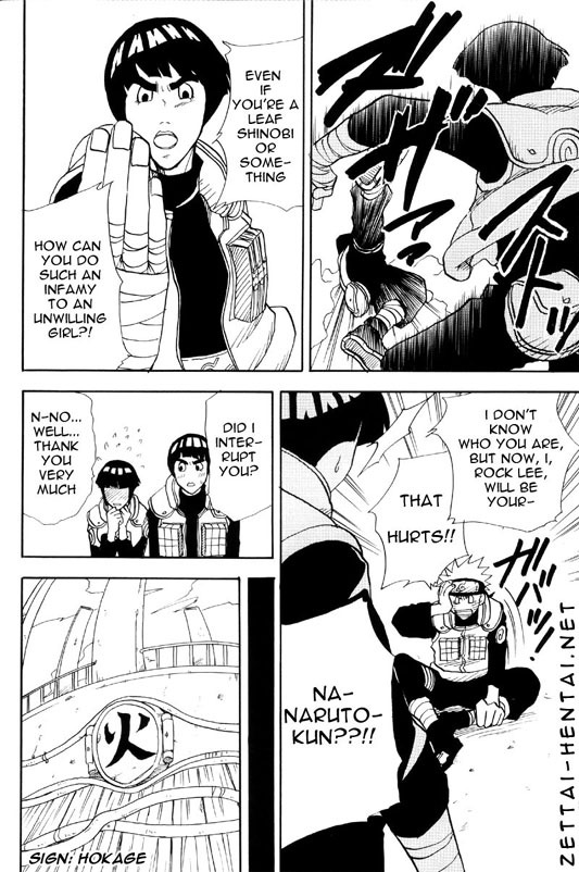 [Uzu Uzu Company (Shishi Maru)] Coming Out (Naruto) [English] page 15 full