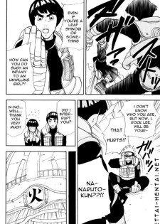 [Uzu Uzu Company (Shishi Maru)] Coming Out (Naruto) [English] - page 15