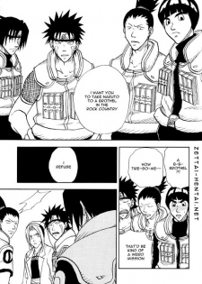 [Uzu Uzu Company (Shishi Maru)] Coming Out (Naruto) [English] - page 18