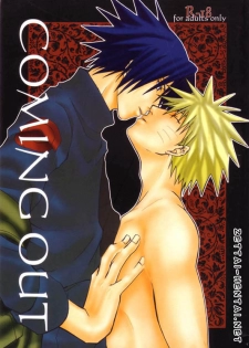 [Uzu Uzu Company (Shishi Maru)] Coming Out (Naruto) [English]