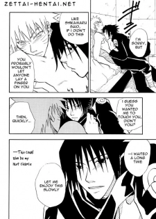 [Uzu Uzu Company (Shishi Maru)] Coming Out (Naruto) [English] - page 27
