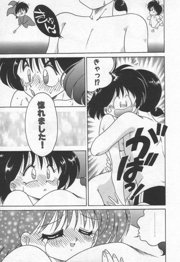 [Chachaki Noriyuki] Chachaki Jirushi Special Blend page 126 full