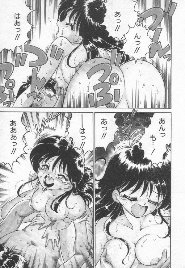[Chachaki Noriyuki] Chachaki Jirushi Special Blend page 136 full
