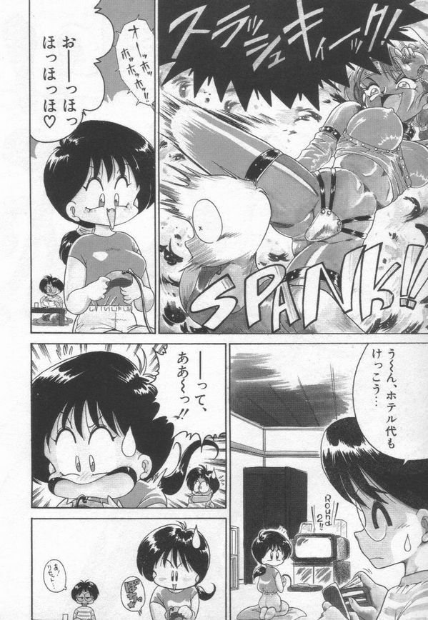 [Chachaki Noriyuki] Chachaki Jirushi Special Blend page 139 full