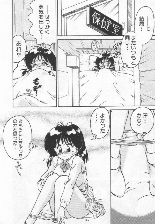[Chachaki Noriyuki] Chachaki Jirushi Special Blend page 57 full