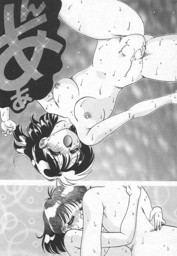[Chachaki Noriyuki] Chachaki Jirushi Special Blend page 69 full
