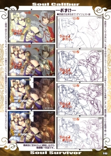 [ReDrop (Miyamoto Smoke, otsumami)] Soul Survivor (Soul Calibur) [2008-09-18] - page 16