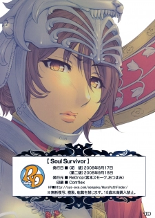 [ReDrop (Miyamoto Smoke, otsumami)] Soul Survivor (Soul Calibur) [2008-09-18] - page 18