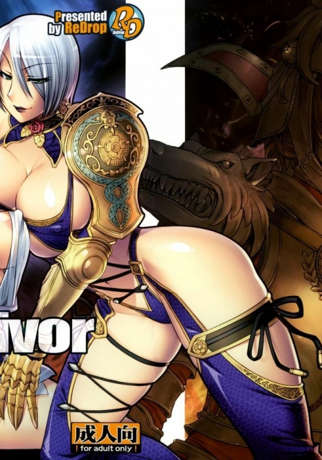 [ReDrop (Miyamoto Smoke, otsumami)] Soul Survivor (Soul Calibur) [2008-09-18]