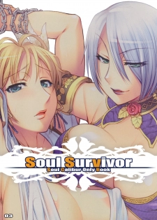 [ReDrop (Miyamoto Smoke, otsumami)] Soul Survivor (Soul Calibur) [2008-09-18] - page 3