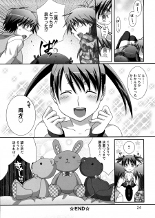 [Anji] Nanairo Kajitsu - page 24