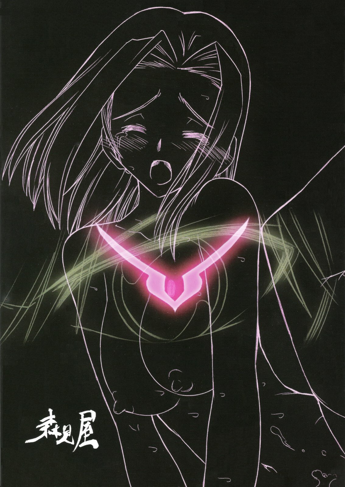 (C71) [MORIMI-YA (Morimi Ashita)] Hangyaku no Seitokai (Code Geass) page 2 full