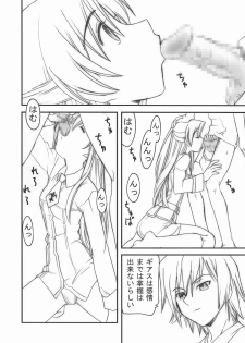 (C71) [MORIMI-YA (Morimi Ashita)] Hangyaku no Seitokai (Code Geass) - page 5