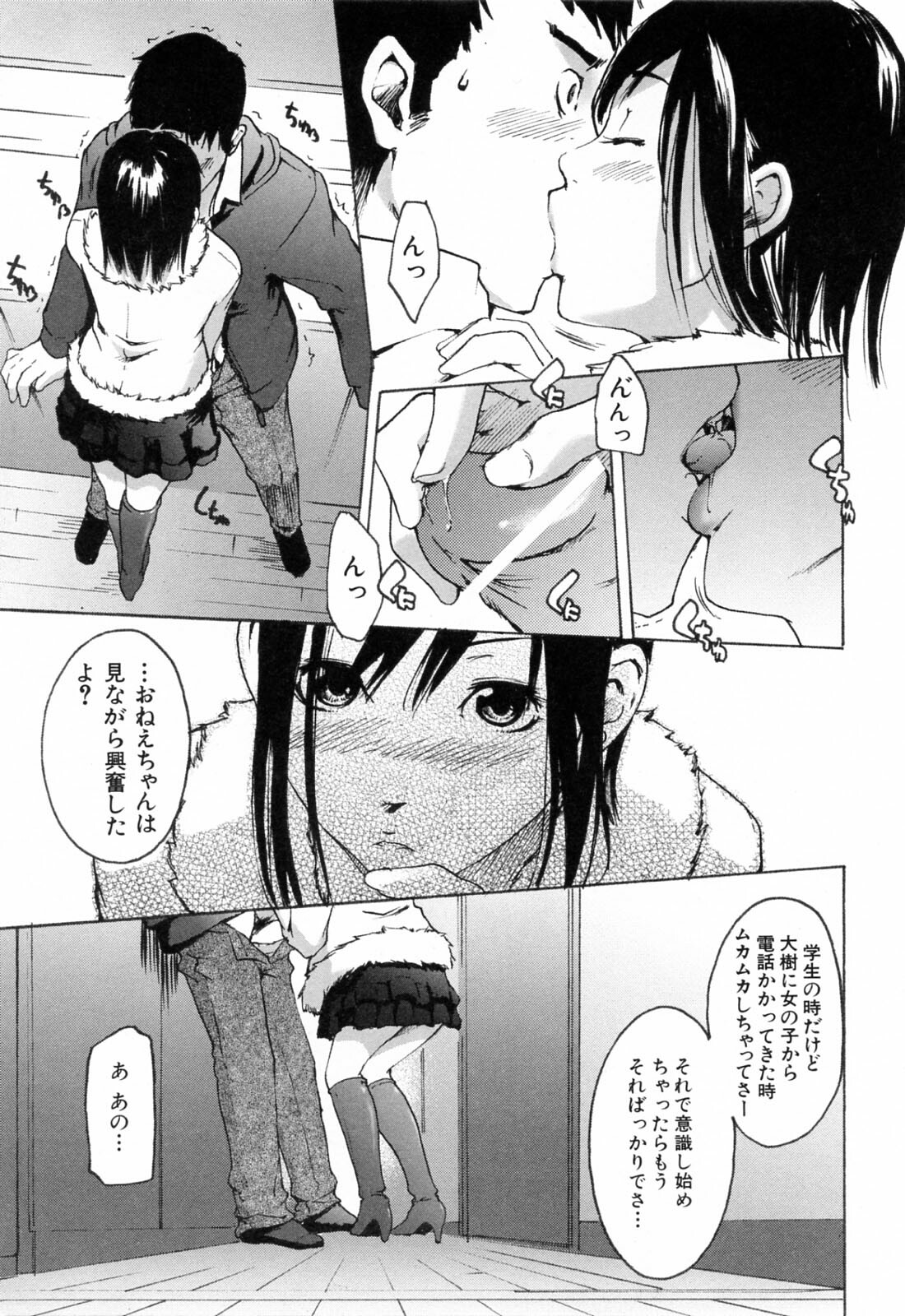 [Ube Yoshiki] Haruiro Supplement page 131 full