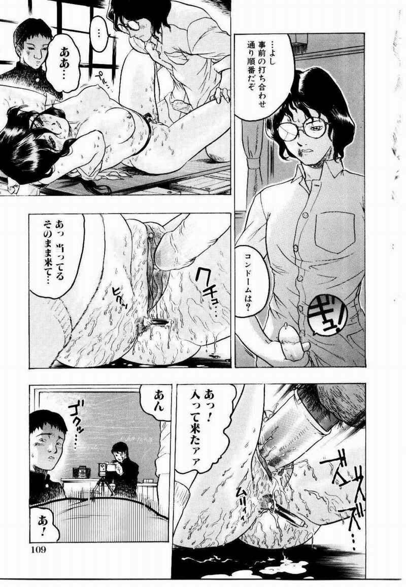 [Beauty Hair] Misshitsu Choukyou / Breaking in the Locked Room page 114 full