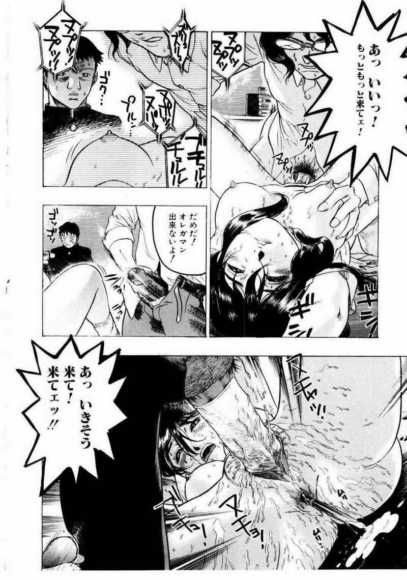 [Beauty Hair] Misshitsu Choukyou / Breaking in the Locked Room page 115 full