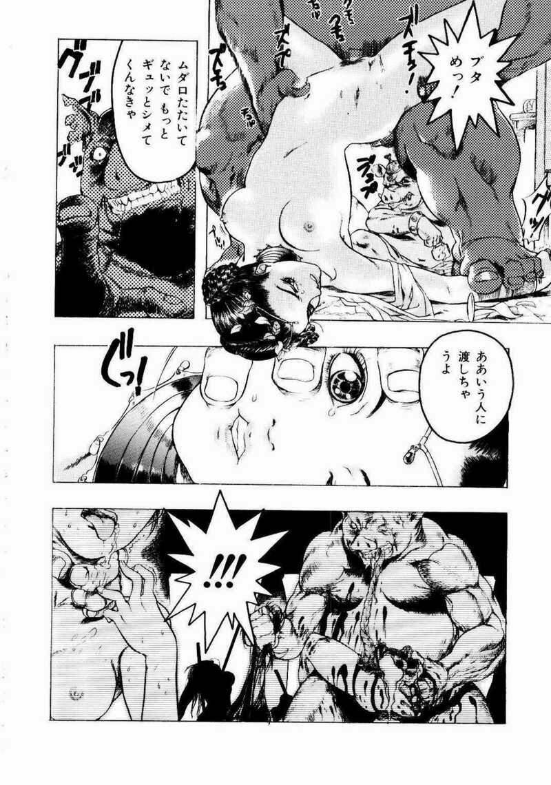 [Beauty Hair] Misshitsu Choukyou / Breaking in the Locked Room page 127 full