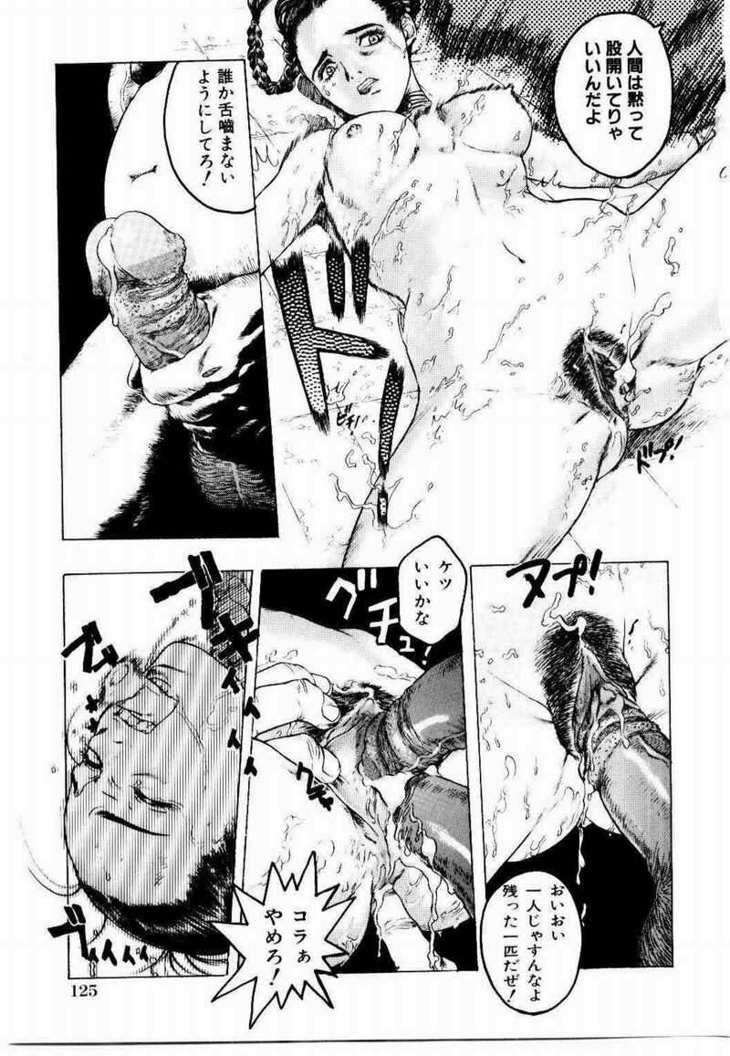 [Beauty Hair] Misshitsu Choukyou / Breaking in the Locked Room page 130 full