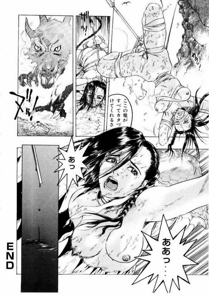 [Beauty Hair] Misshitsu Choukyou / Breaking in the Locked Room page 133 full