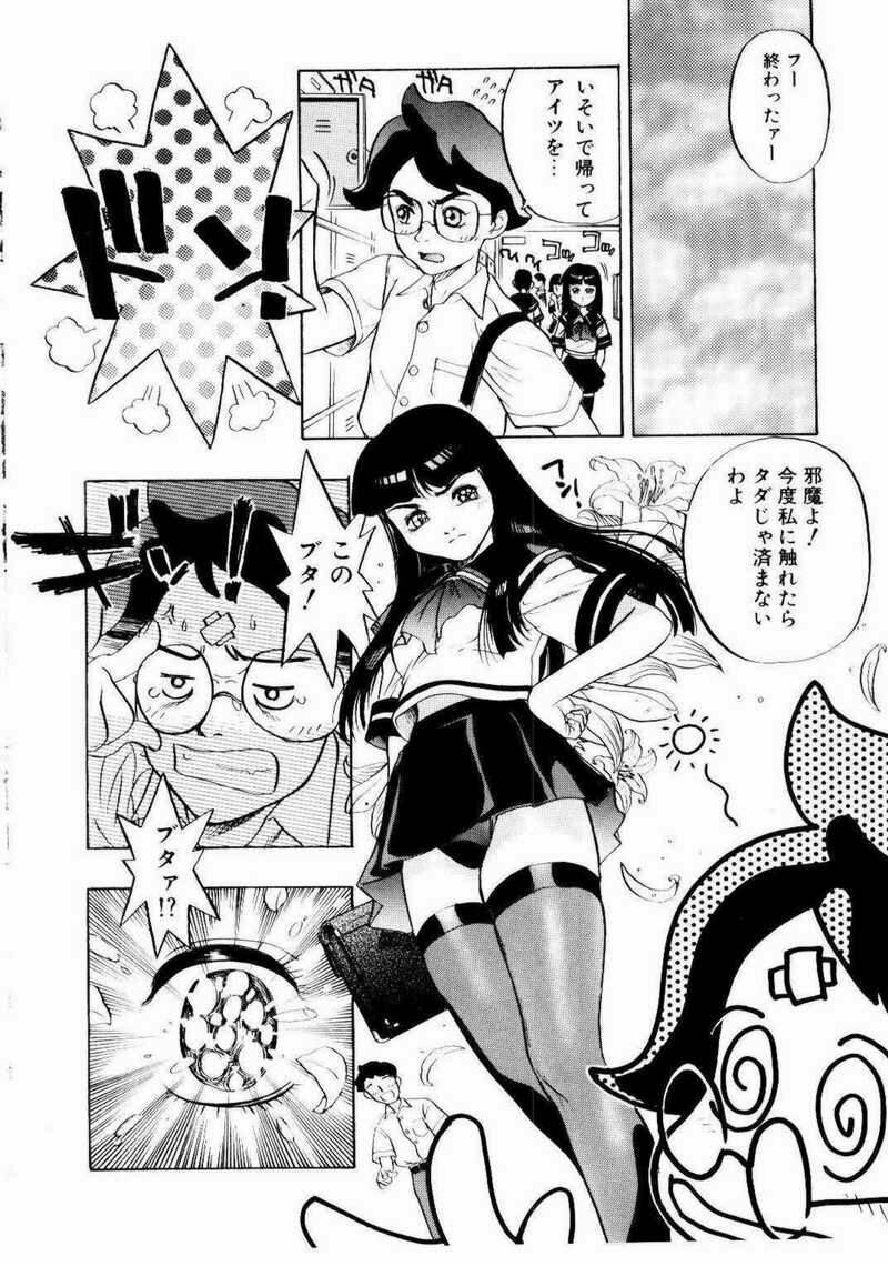 [Beauty Hair] Misshitsu Choukyou / Breaking in the Locked Room page 135 full