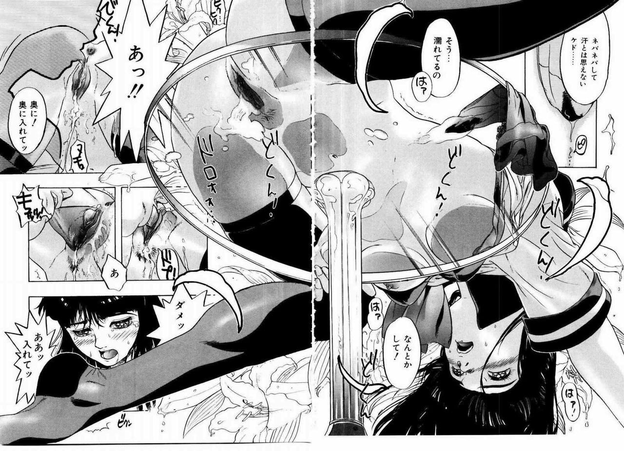 [Beauty Hair] Misshitsu Choukyou / Breaking in the Locked Room page 138 full