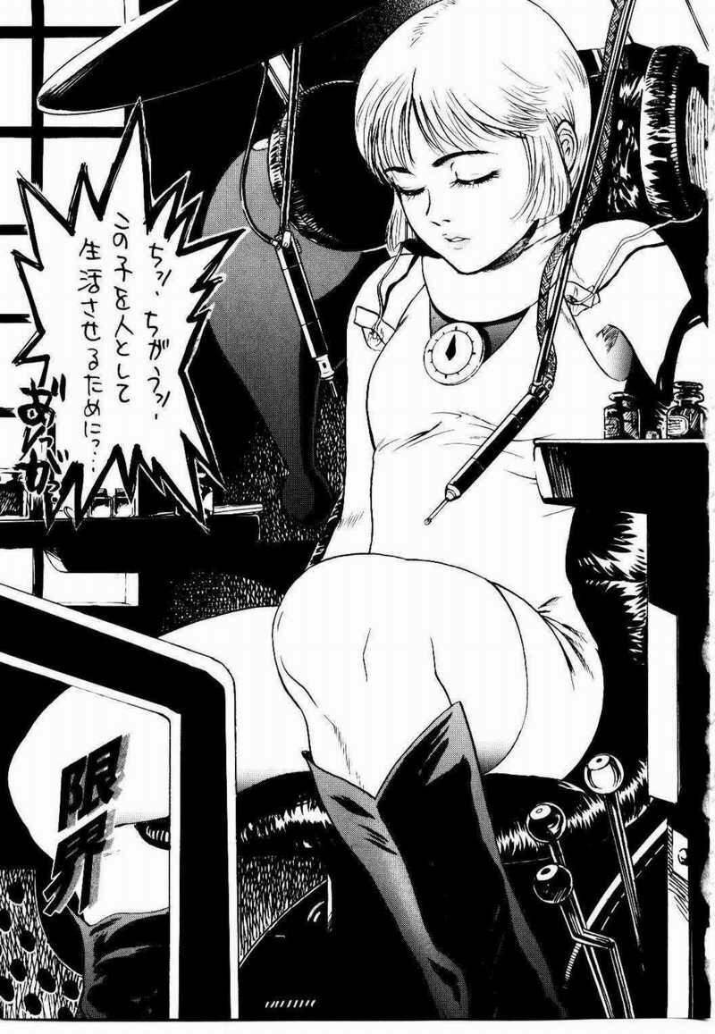 [Beauty Hair] Misshitsu Choukyou / Breaking in the Locked Room page 143 full
