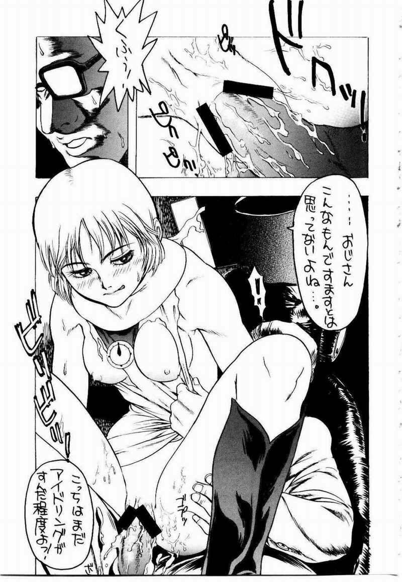 [Beauty Hair] Misshitsu Choukyou / Breaking in the Locked Room page 147 full