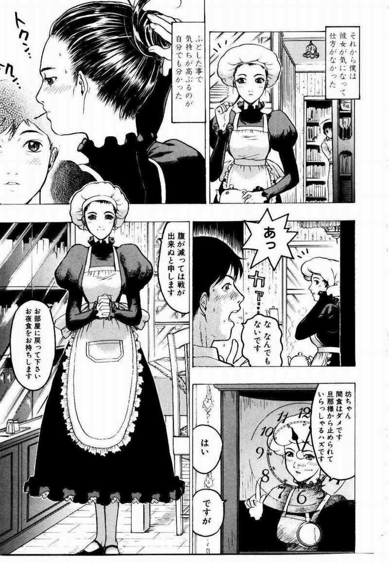 [Beauty Hair] Misshitsu Choukyou / Breaking in the Locked Room page 155 full