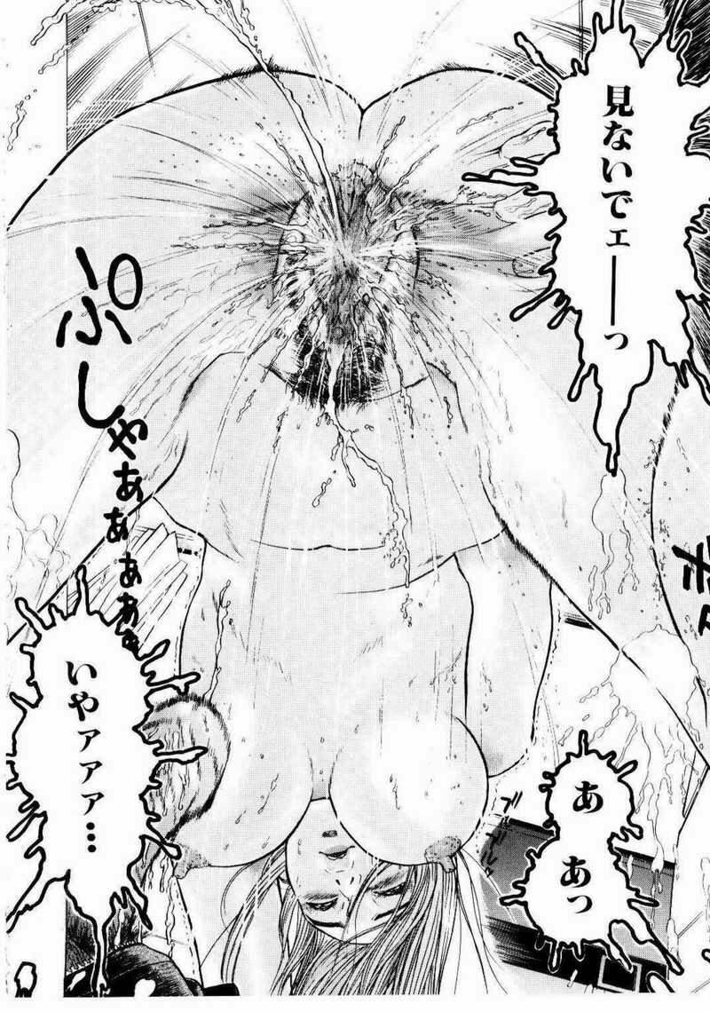 [Beauty Hair] Misshitsu Choukyou / Breaking in the Locked Room page 196 full