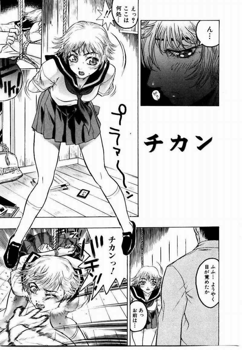 [Beauty Hair] Misshitsu Choukyou / Breaking in the Locked Room page 215 full
