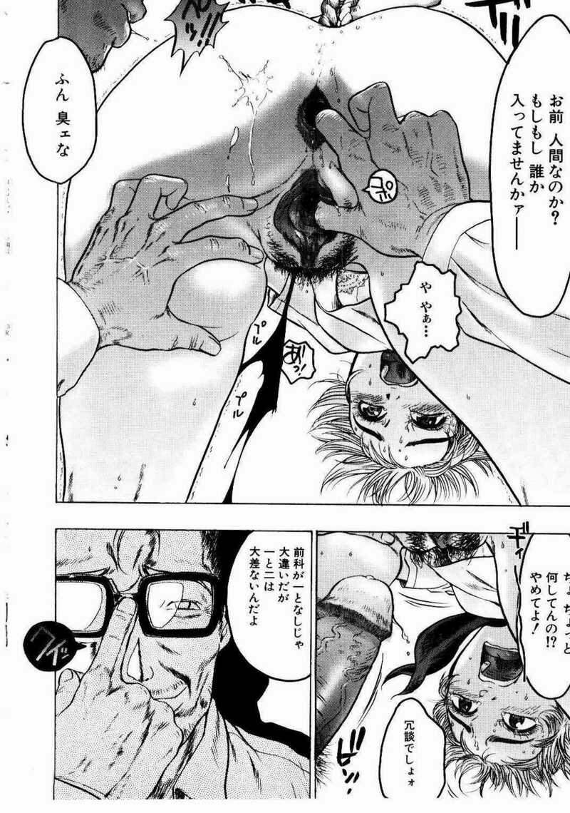 [Beauty Hair] Misshitsu Choukyou / Breaking in the Locked Room page 218 full