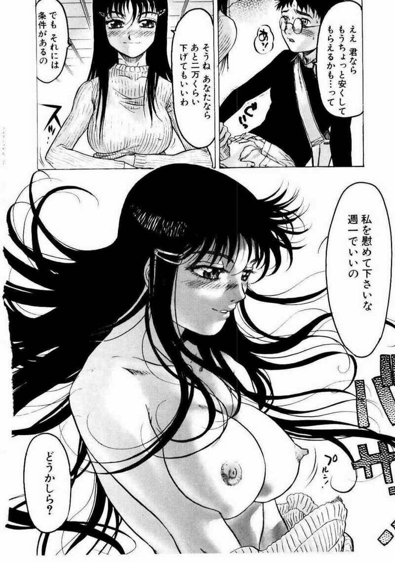 [Beauty Hair] Misshitsu Choukyou / Breaking in the Locked Room page 234 full