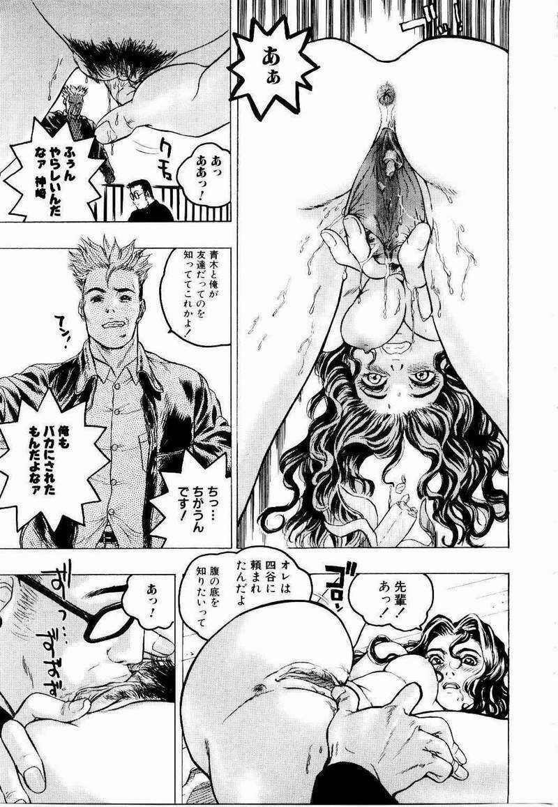 [Beauty Hair] Misshitsu Choukyou / Breaking in the Locked Room page 48 full