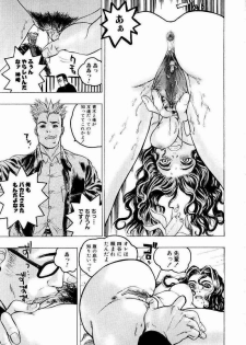 [Beauty Hair] Misshitsu Choukyou / Breaking in the Locked Room - page 48